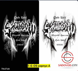 Детская футболка с принтом