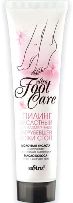 Ultra Foot Care Пилинг кислотный для размягчения загрубевшей кожи стоп, 100 мл