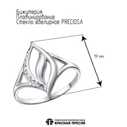 КОЛЬЦО 24616490Плч - Красная пресня фото 2