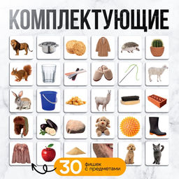 Развивающий набор «Тактильная библиотека», по методике Монтессори, 3+