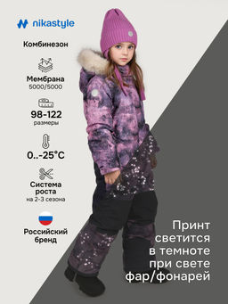 Комбинезон 8з3425 сухая роза/графит