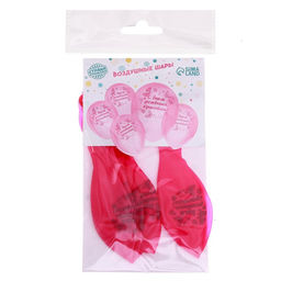 Цена за 2 шт. Воздушные шары латексные 12" «С Днем рождения, красотка», кристалл, 5 шт.