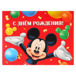Бум Коробка складная Сюрприз, 20 х 15 х 12.5 см, Микки Маус - Disney фото 4