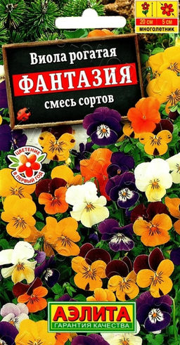 Виола Фантазия, смесь сортов 20шт. (Аэлита)