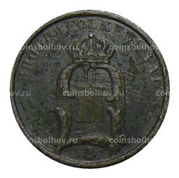 Монета 2 эре 1899 года Швеция