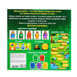 Настольная игра Мишустрики - Лас играс kids фото 15