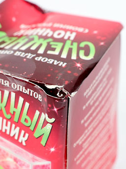 УЦЕНКА ЭВРИКИ Набор для опытов Снежный ночник, змейка