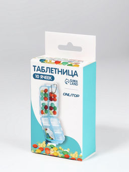 Цена за 2 шт. Таблетница, 9.5×6×3 см, 10 секций, голубая