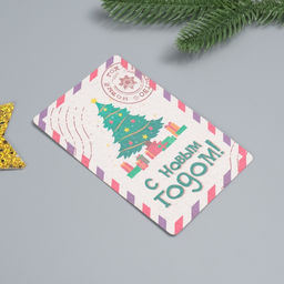 Цена за 2 шт. Открытка для выращивания «Арт Узор. Вырасти сам. С Новым годом!» с семенами, 10×15 см