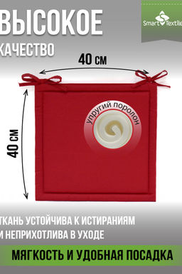 Комплект сидушек на стул Колорит (2 шт)