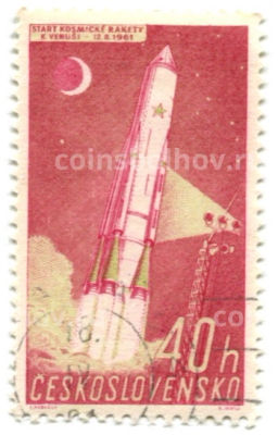 Марка Старт космической ракеты 1961 год Чехословакия