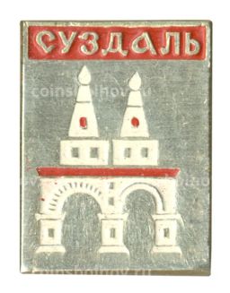 Значок Суздаль