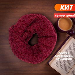 44452/2 ЖЕНСКИЙ ШАРФ ТРИКОТАЖНЫЙ