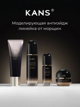 KANS Антивозрастной лифтинг тонер для лица против морщин 100 мл  фото 8