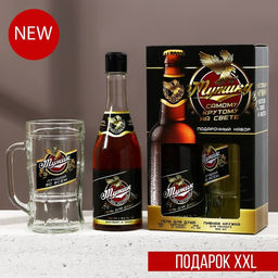 Подарочный набор мужской Мужику!, гель для душа, 500 мл и пивная кружка, 500 мл