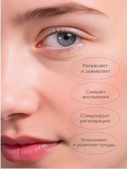 Увлажняющая пенка для умывания с центеллой азиатской - Sadoer фото 3