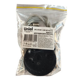 UFL-N10H 1.5M SET BLACK Комплект для подвесного монтажа для светильника серии ULO-N, длина троса 1,5м. Цвет черный. ТМ Uniel