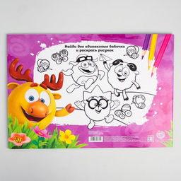 Альбом для рисования А4, 24 листа 100 г/м, на скрепке, Смешарики  фото 3