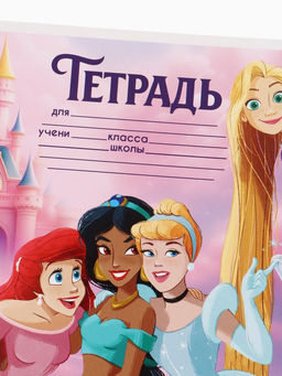 Цена за 20 шт. Тетрадь 12 листов, частая косая линейка «Принцессы»
