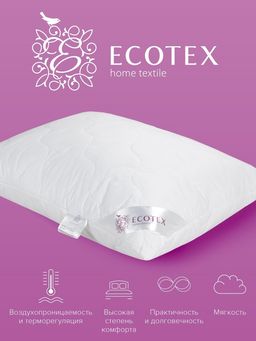 -20% Подушка Валенсия 50х70 (на молнии) Premium