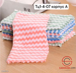 Универсальная салфетка, размер 30*30 см, 5 штук