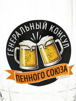 Кружка стеклянная пивная «Консул», 500 мл