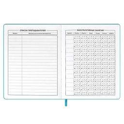 Дневник школьный арт. 58831 / 15 КОТ - Феникс+ фото 6