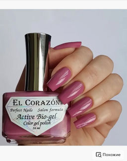 El Corazon 423/ 287 active Bio-gel Cream орхидеевый