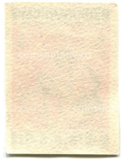 Этикетка спичечная Родословная спички №4 фабрика Победа