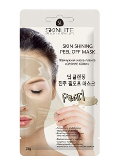 SKINLITE Маска-пленка Жемчужная "Сияние кожи" 15мл