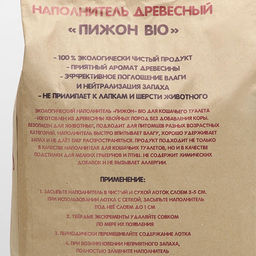 Наполнитель древесный «Пижон», Bio, 10 л