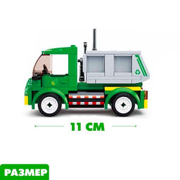 Конструктор Город «Мусороуборочная машина», 118 деталей