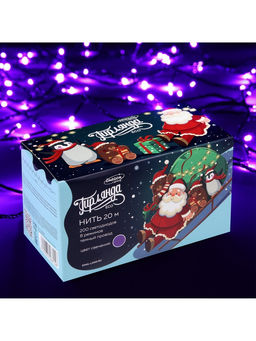 Гирлянда «Нить» 20 м, IP20, тёмная нить, 200 LED, свечение фиолетовое, 8 режимов, 220 В