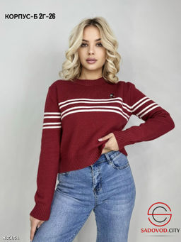 Кофта женская из кашемира
