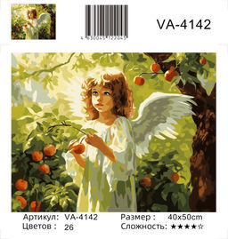 Картина по номерам на холсте и подрамнике 40х50 см