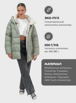 Куртка женская зимняя с капюшоном большого размера зеленого цвета 1170Z - Mtforce фото 20