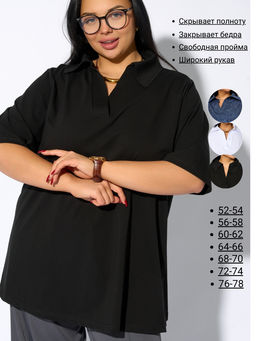 Футболка F-211