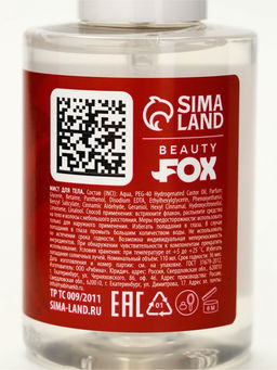 Мист для тела «Режим дивы», аромат: карамельная груша, 110 мл, BEAUTY FOX