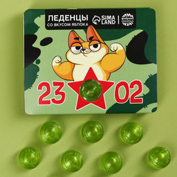 Леденцы в блистере Моему защитнику, вкус: зелёное яблоко, 32 г.