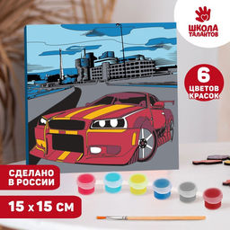 Картина по номерам для детей Тачка в мегаполисе, 15?15 см