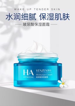 VEZE Увлажняющий крем для лица с гиалуроновой кислотой Hyaluronic Acid,50гр