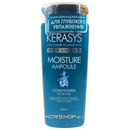 Кондиционер для волос Увлажнение Advanced Moisture Kerasys, Корея, 400 мл Акция
