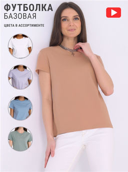 футболка 1ЖДФК3967001