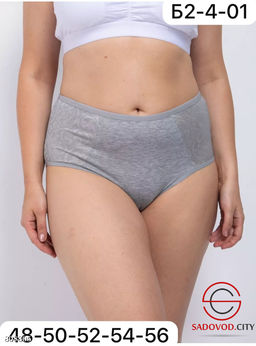 Трусики женские упаковка 10 шт