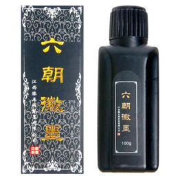 Цена за 2 шт. Тушь для письма и рисования, 100 мл, чёрная