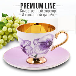 60313 Чайный/наб 12пр 200мл фарфор ПРЕМИУМ LR (х6) - Mayer&boch фото 3