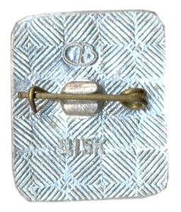 Значок Волгоград  58 дней в огне