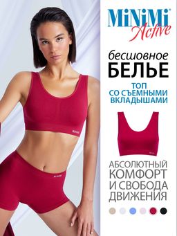 MA132 Майка Toп женская (топ на широких бретелях - rubino - Minimi фото 3