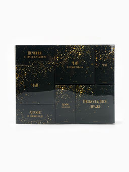 Подарочный новогодний набор С новым годом, черно-золотой: чай чёрный/зелёный, кофе натуральный жареный молотый, печенье с предсказанием, драже, арахис в шоколадной глазури - Фабрика счастья фото 14