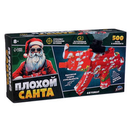 Автомат Плохой Санта, стреляет орбизами, работает от аккумулятора - X-FORCE фото 9